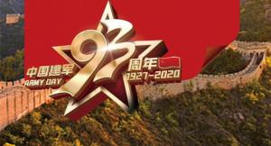 謝謝你，守護我們的人民子弟兵！