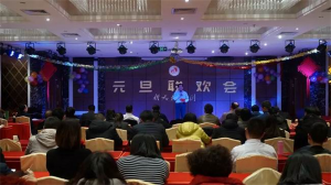 2019年，新天地集團(tuán)元旦聯(lián)歡會(huì)